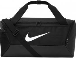Nike Brasilia Sporttasche small (010 black/black/white)