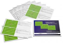 FUSSBALL Trainingspläne - 