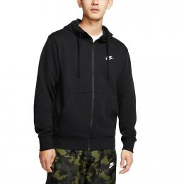 Nike Full-Zip French Terry Hoodie