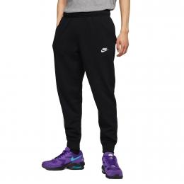 Nike Sportswear French Jogger