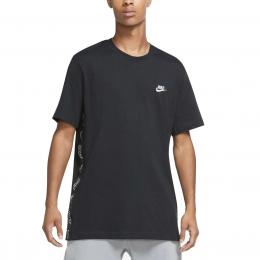 Nike Sportswear Short Sleeve Knit Top